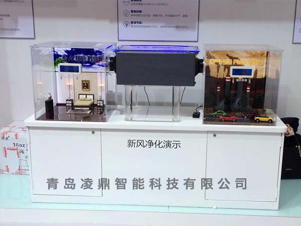 新風/凈化器演示系統(tǒng)