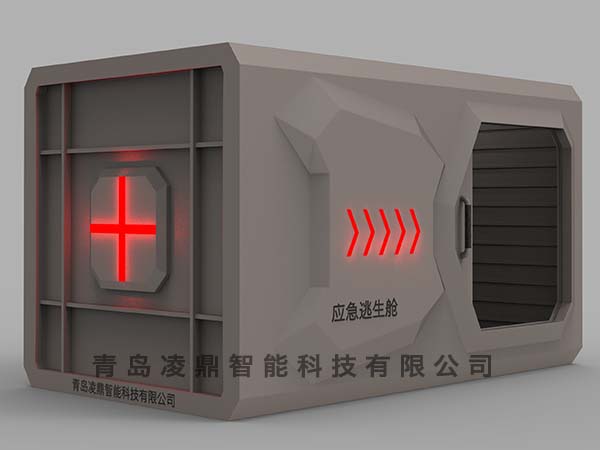 應(yīng)急逃生艙